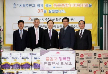 대전시교육청, 소외계층과 겨울나기 따뜻한 동행