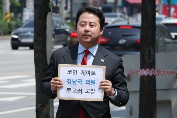 김남국, 장예찬에 명예훼손 손배소 제기 "반성 대신 입막음 시도" 장 "저열한 행위"