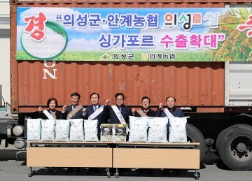의성군 농식품 수출정책 평가 대상 선정 
