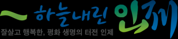 종교계, 기우제 등 가뭄극복 나서