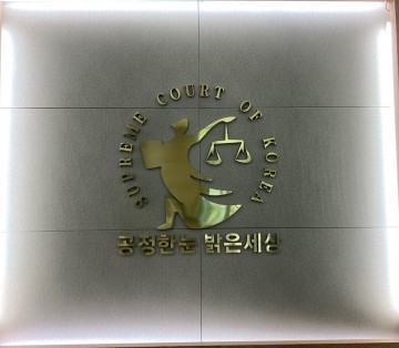 [속보]'가세로에게 불만 있다' 군수실 휘발유 방화 난동.. 공무원 검찰 구형 3년 