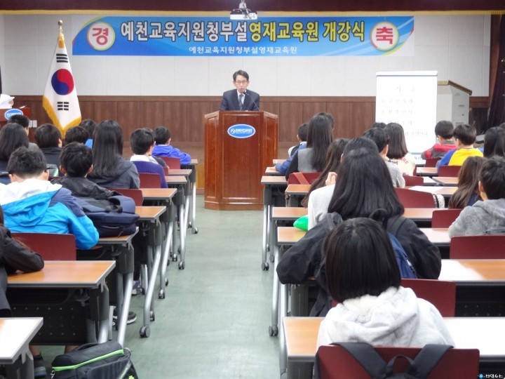 예천의 영재! 내일을 위한 힘찬 발걸음 내딛다