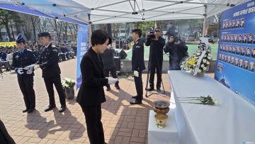 제10회 서해수호의 날 기념식 개최