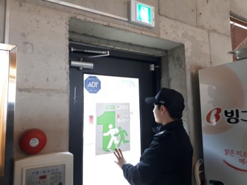 광양소방서 광영센터 다압119지역대 픽토그램(포스터)배부