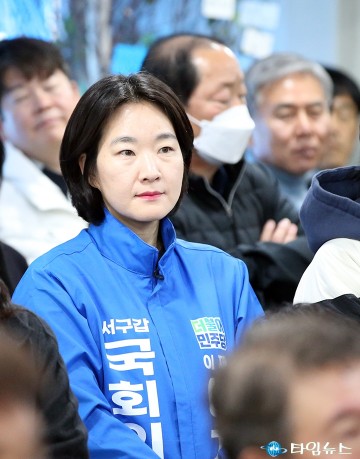 박정현 선거사무소 개소식에 참석한 이지혜 국회의원 예비후보