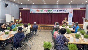 구례군보건의료원, ‘재가암 환자 자조모임’ 실시 