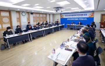 성주대표축제 성주참외&생명문화축제 로 축제명 변경