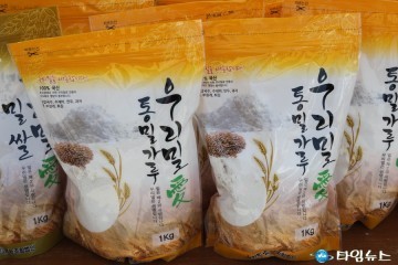 예천 우리밀 축제 개최