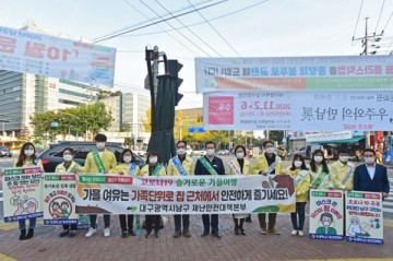  '코로나19감염차단  캠페인' 실시하는 남구재난안전대책본부