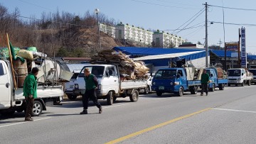 봉화군새마을회 숨은 자원 모으기 행사