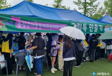 아동참여위원회, 어린이날 한마당서 ‘아동권리 홍보부스’ 운영