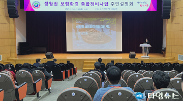 대전 서구, 둔산동 법원 일대 보행환경 정비 주민설명회 개최
