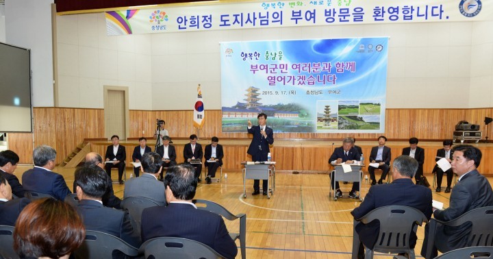 안희정 지사, “부여가 기품 있는 역사문화도시로 발전할 수 있도록”