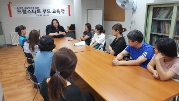 김문오 달성군수 부모교육 프로그램 운영