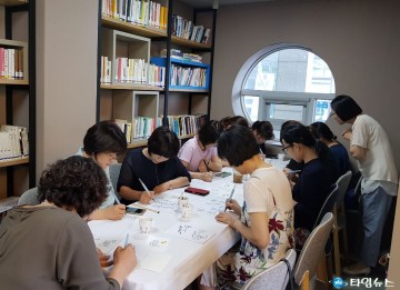 충주, 평생학습동아리 일일체험