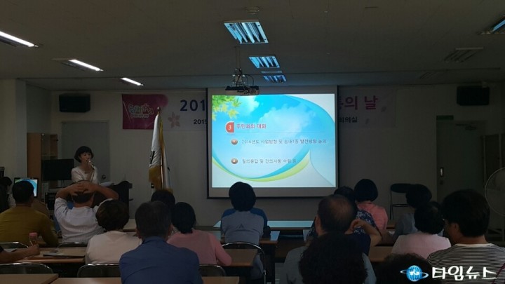 지역사랑이 넘치는 송내1동 현장소통의 날