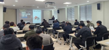 의성군, 맞춤형 농자재 지원사업 설명회 개최