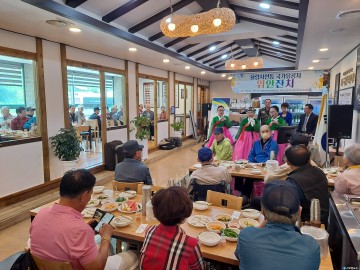충북남부보훈지청, 지역사회 연계 보훈가족 초청 위안잔치