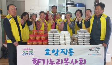 시락부터 반찬까지… 충주시, 지역사회에 나눔 온기 확산