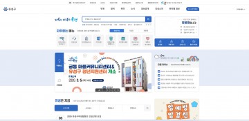 대전 유성구, 홈페이지 방문 64만 돌파…채용공고 39% 최다