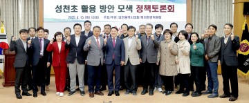 대전시의회 “폐교 앞둔 성천초, 지역 명품복합공간으로 재탄생 모색”