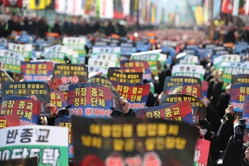 한기총 해체를 외치는 3만 여명!