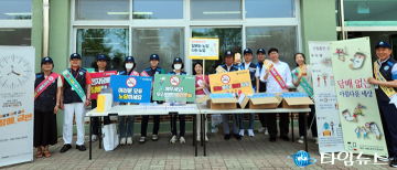 대전 서구, 세계 금연의 날 맞아 학교 주변 금연 캠페인 실시
