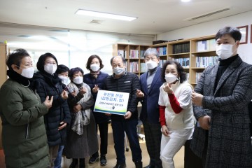 김천시 서포터즈 후원품 전달