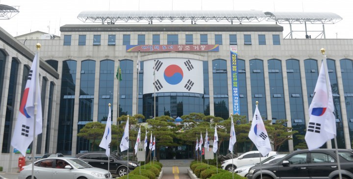 거창군, 광복 70년 뜻 담아 대형태극기 설치