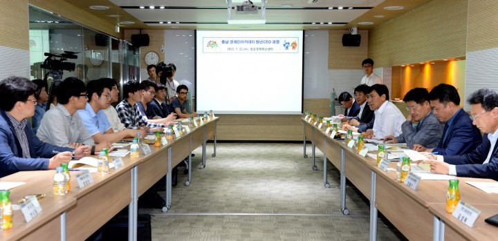 충남도, 청년창업의 꿈 ‘충남산업 경쟁력’ 높인다!