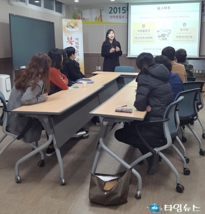 경주시 북스타트(Book Start) 첫걸음을 떼다