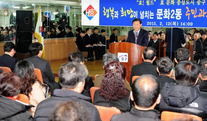 박용갑 중구청장, 17개 동순방 소통행보 큰 호응으로 마무리!