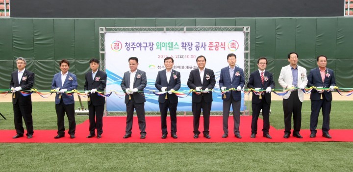 청주야구장, 중앙펜스 거리 115m로 확장 