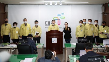 코로나19  감염 확산 방지 총력 대응하는 태안군