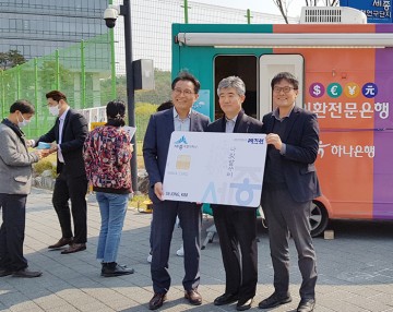 세종시, 여민전 판매액 117억 돌파!