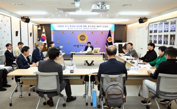 세종시의회, ‘1생활권 상가 활성화 방안 수립 연구용역’ 중간보고회 개최