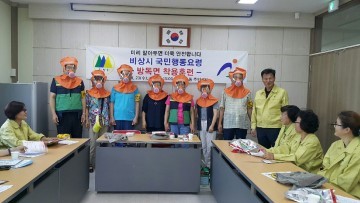 울산남구의회 이종찬 복지건설위원장 주민간담회