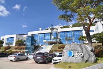 청송군, 건전한 부동산 거래 질서 확립에 앞장 부동산중개업소 지도·점검 