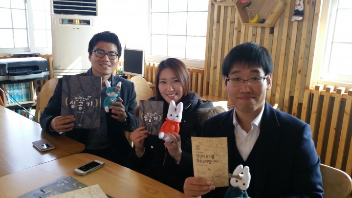 칠곡군 수습사무관, 지역특색이 담겨있는 인문학 체험
