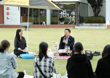 대전 서구, 소셜 기자와 함께하는 가을 팸투어로 소통의 장 마련