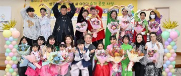 광주 서구아너스, 다문화가족 ‘외갓집’ 보낸다