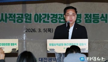 박희조 동구청장 “덕포루 연못에 비친 빛 장관…야경 명소 기대”