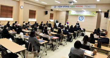 서산교육지원청 신규교사 임명장 수여식 개최