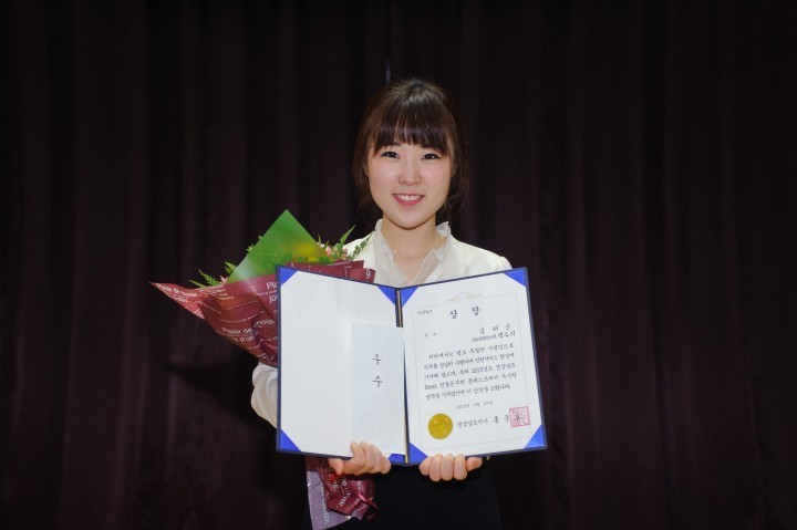 남해군, 박수지 주무관 경남 Best 친절공무원 우수상 수상