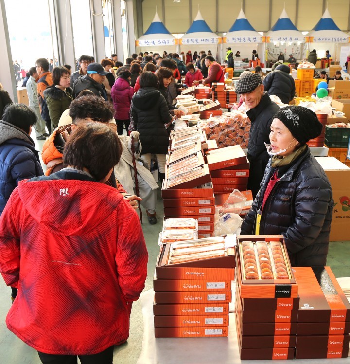 제9회 지리산 산청곶감축제 성황리에 마쳐