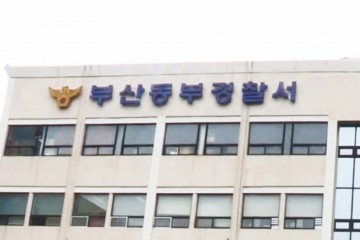 부산 주택서 세 모녀 쓰러진 채 발견…현장에 생활고 비관 글