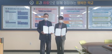 서산시 대산고등학교, ‘1교 1사 자매결연’으로 나눔의 행복