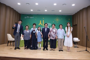 칠곡군교육문화회관, ‘시가 있는 공감콘서트’ 열려