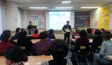 부천시 인생이모작지원센터, 치매 돌봄 전문가 양성과정 성료