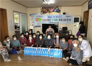 영광군, 경로당 건강 플러스 담배연기 제로화 사업 추진